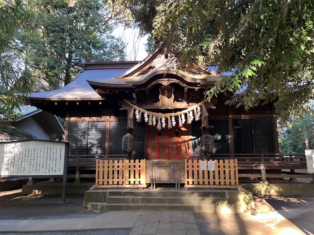 f:id:offtonmofu:20250127132631j:image