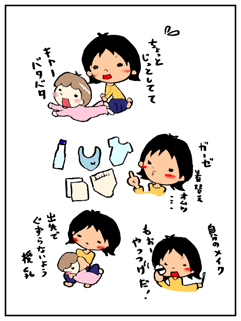 f:id:ofgoodomen:20190123130744j:plain f:id:ofgoodomen:20190123130744j:plain