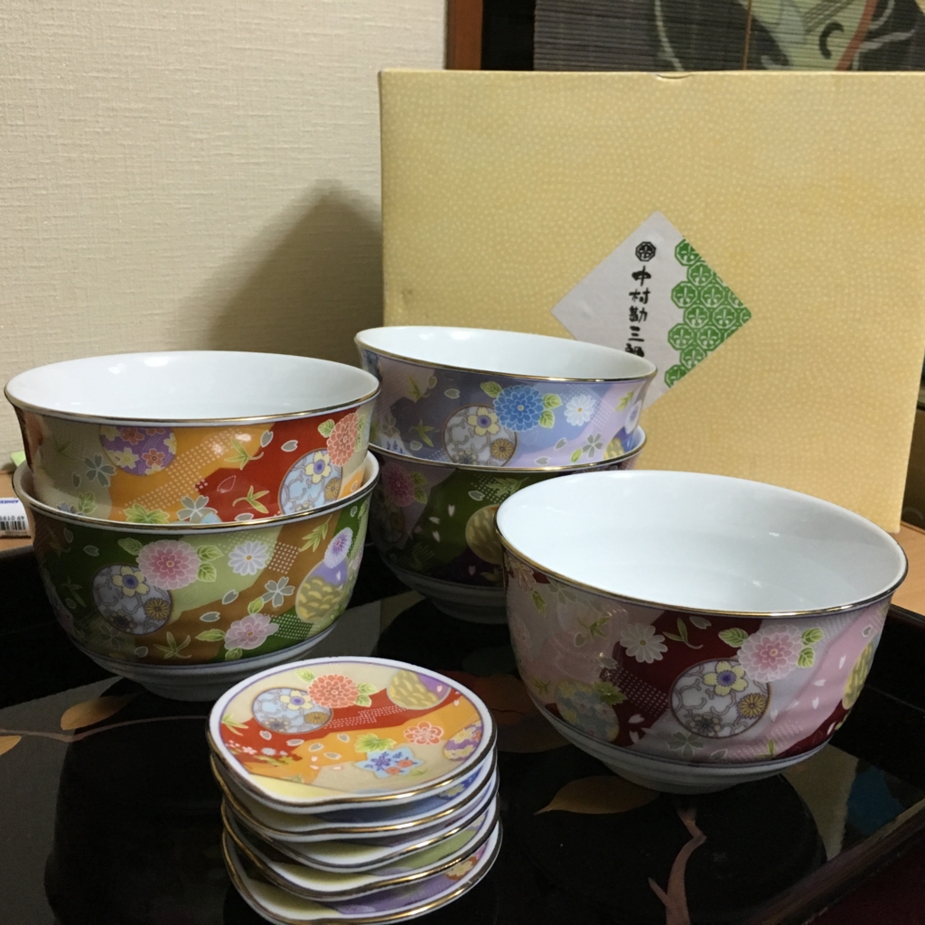f:id:ofice-taniguti-365:20161217173854j:plain f:id:ofice-taniguti-365:20161217173854j:plain