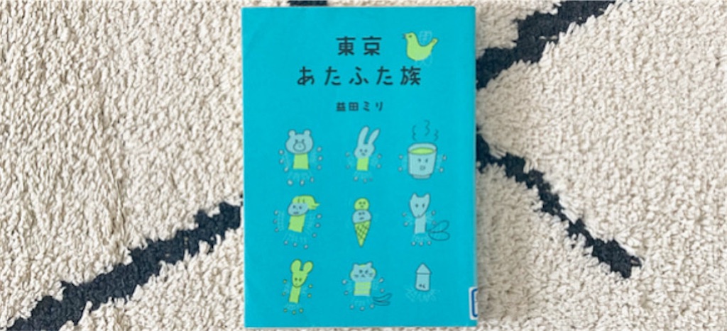f:id:ofof0819:20241014133328j:image