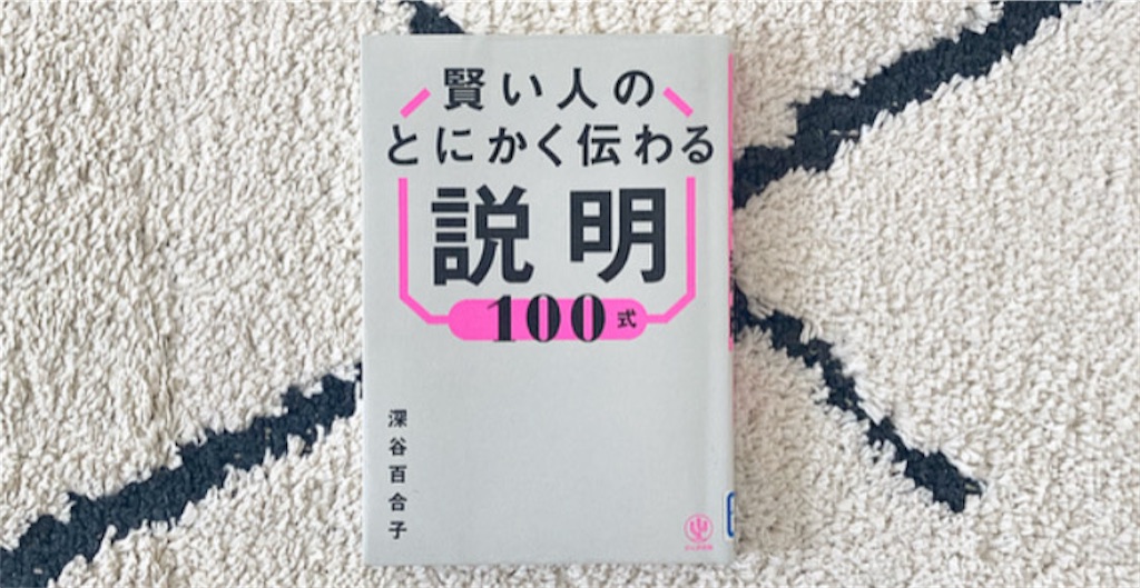 f:id:ofof0819:20241014133343j:image
