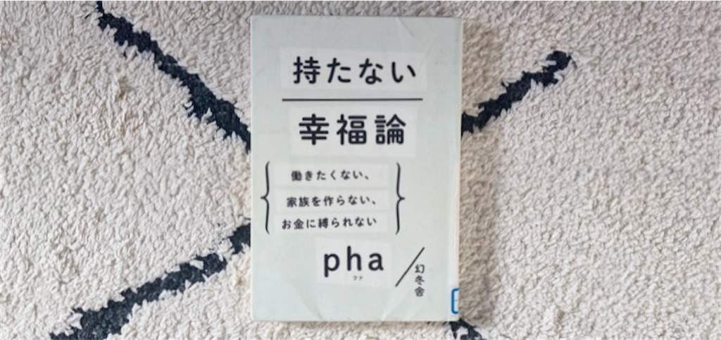 f:id:ofof0819:20241202000516j:image