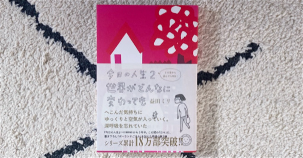 f:id:ofof0819:20241202000527j:image