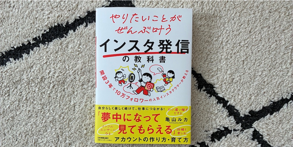 f:id:ofof0819:20250927114227j:image f:id:ofof0819:20250927114227j:image