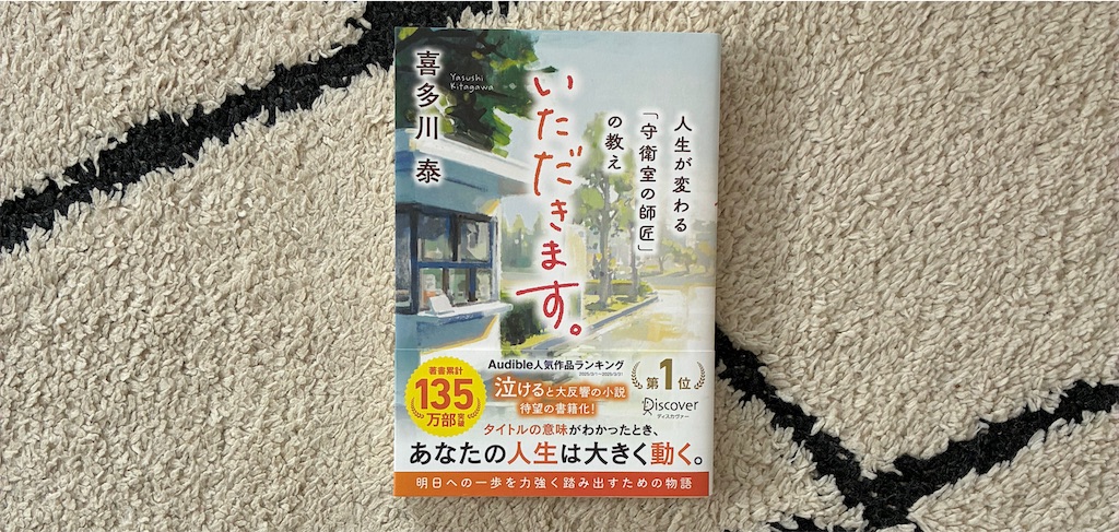 f:id:ofof0819:20250927114232j:image f:id:ofof0819:20250927114232j:image