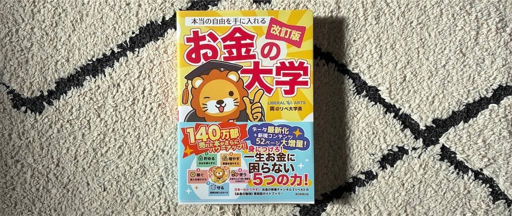 f:id:ofof0819:20251019091016j:image