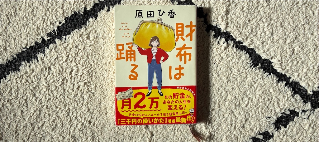 f:id:ofof0819:20251019091023j:image