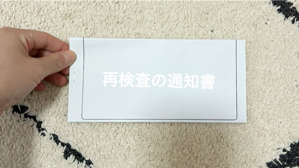 f:id:ofof0819:20251110162744j:image