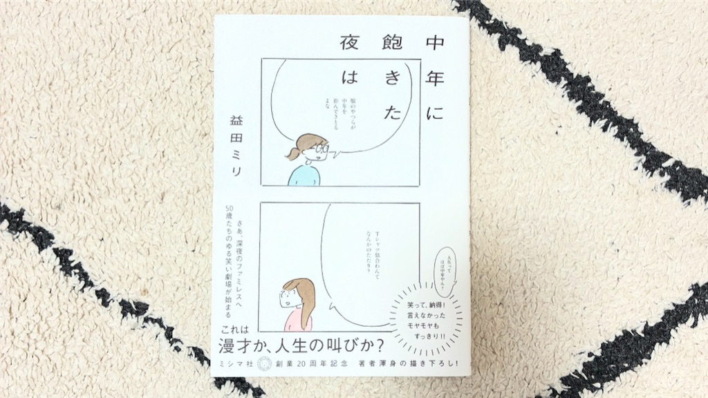 f:id:ofof0819:20251110163039j:image