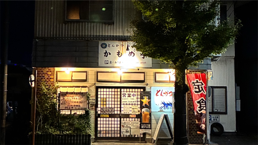 f:id:ofof0819:20251117093941j:image