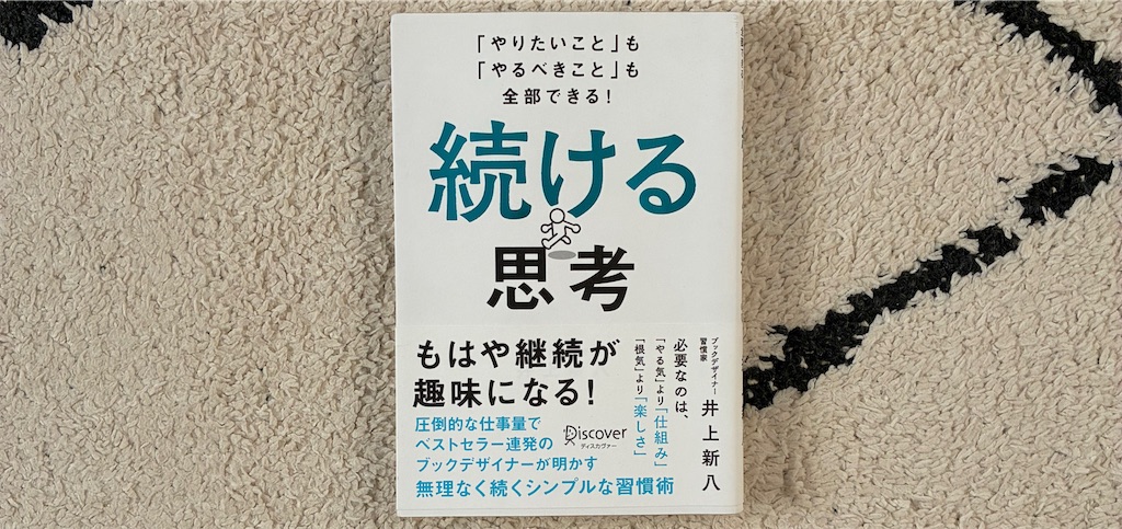 f:id:ofof0819:20260119090820j:image