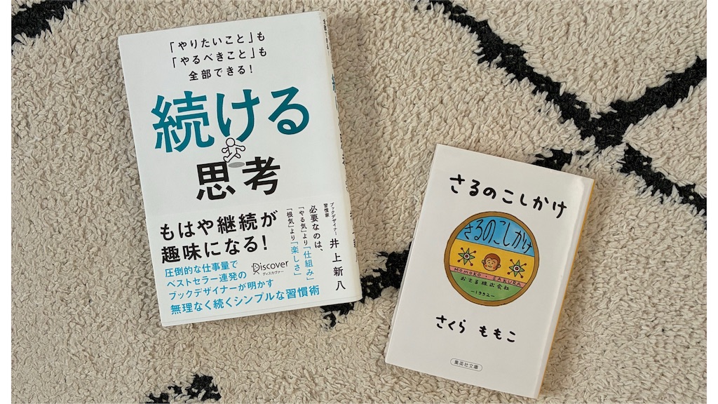 f:id:ofof0819:20260119090901j:image