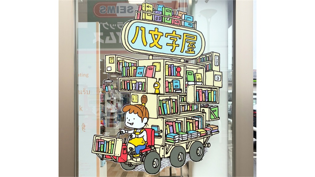 f:id:ofof0819:20260405092515j:image