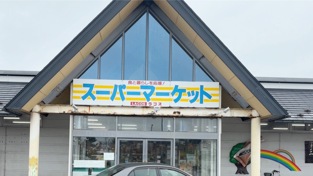 f:id:ofof0819:20260405092622j:image