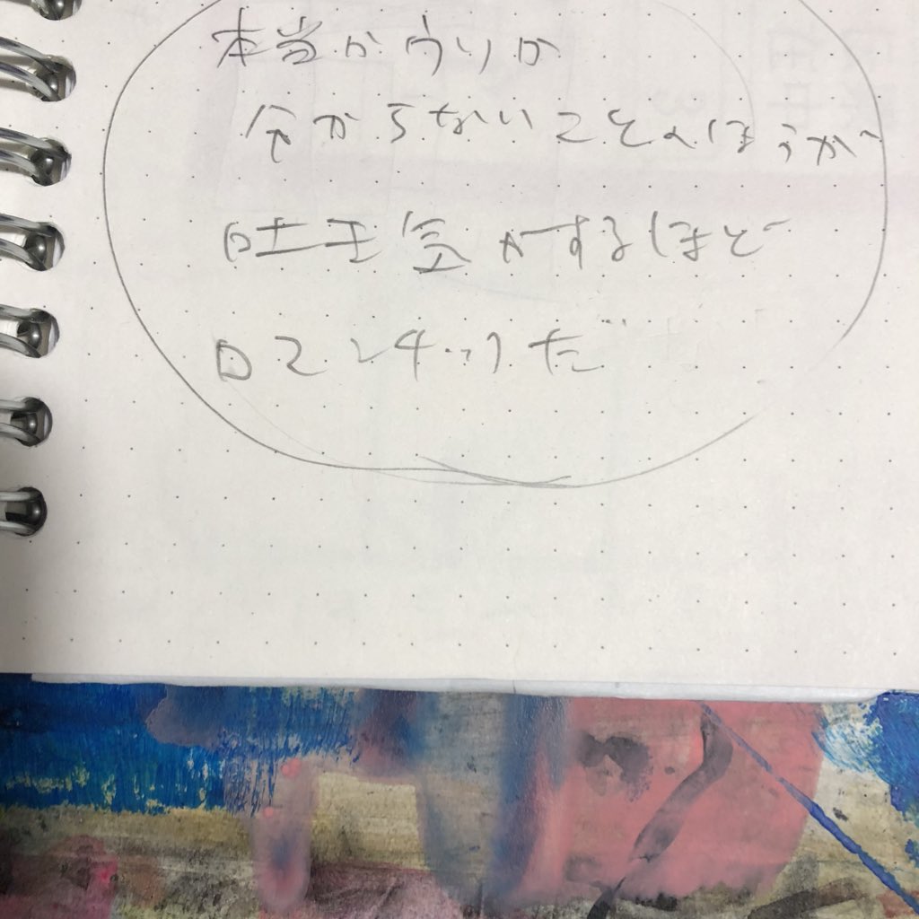 f:id:ofp:20180607000056j:plain