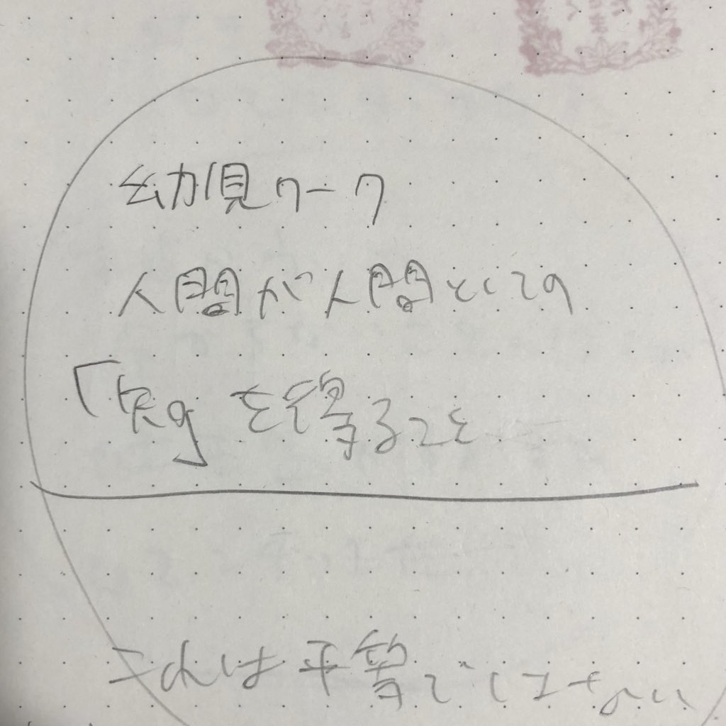 f:id:ofp:20180607000100j:plain