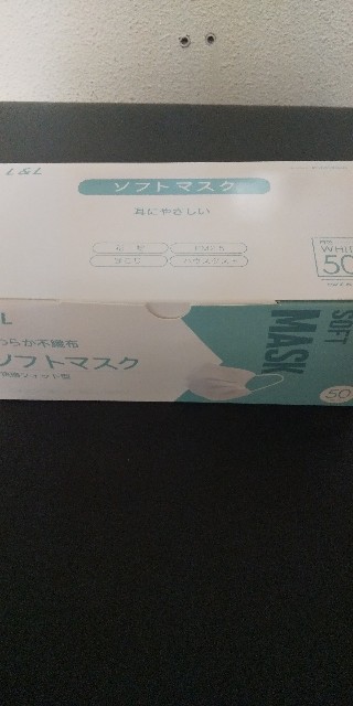 f:id:ofuji3636:20200610062344j:image