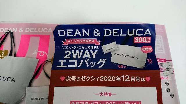 f:id:ofuku-koto:20200924135648j:plain