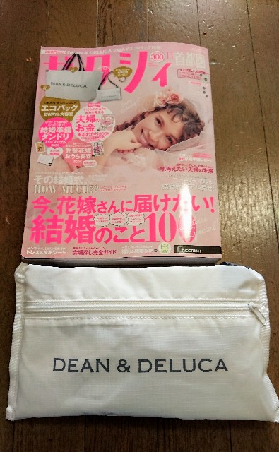 f:id:ofuku-koto:20200924135833j:image