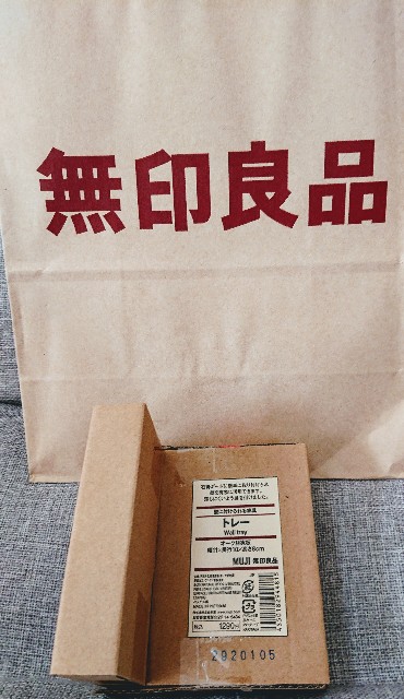 f:id:ofuku-koto:20201005153701j:image