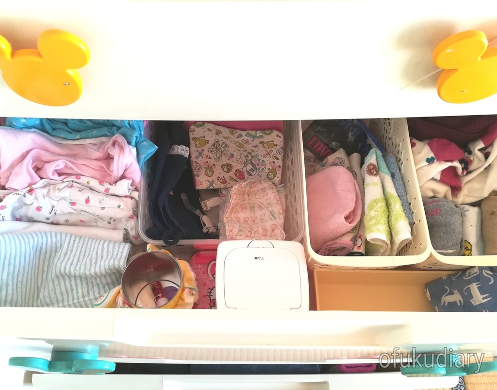 f:id:ofukudiary:20181024135801j:plain f:id:ofukudiary:20181024135801j:plain