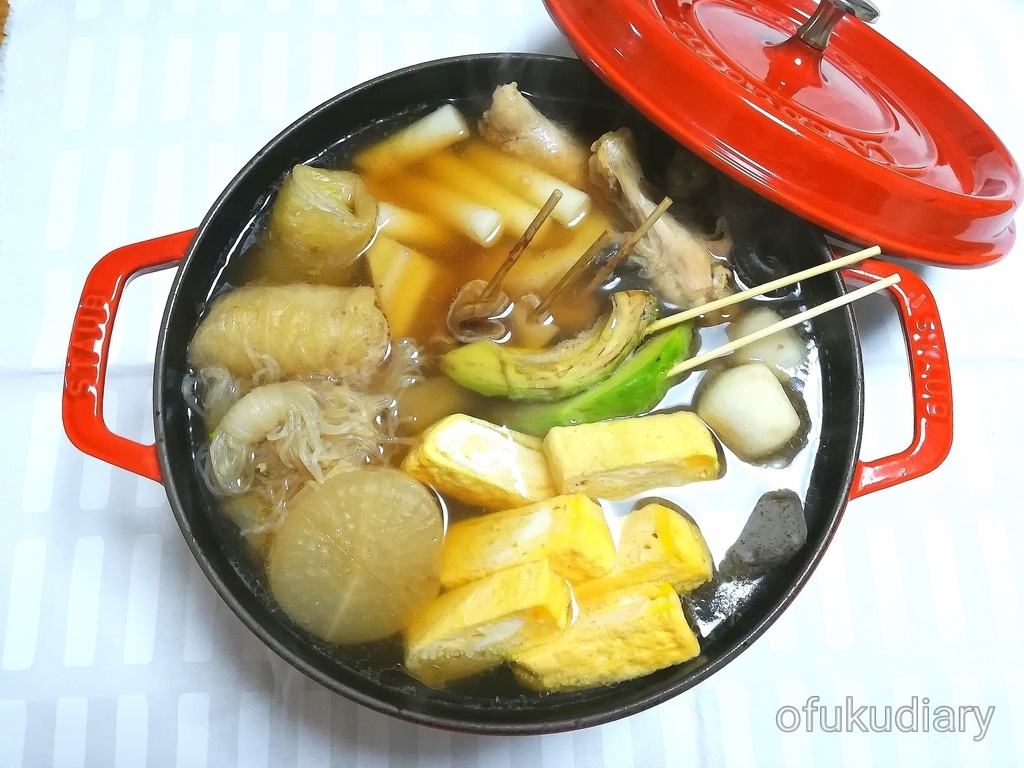 f:id:ofukudiary:20181024222722j:plain f:id:ofukudiary:20181024222722j:plain