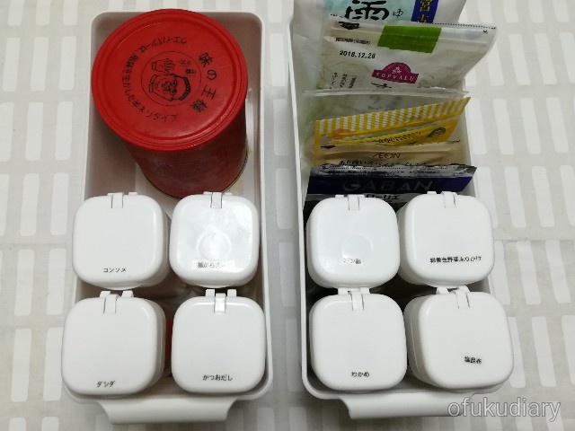 f:id:ofukudiary:20181024222921j:plain f:id:ofukudiary:20181024222921j:plain