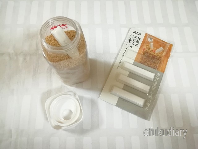 f:id:ofukudiary:20181024222943j:plain f:id:ofukudiary:20181024222943j:plain