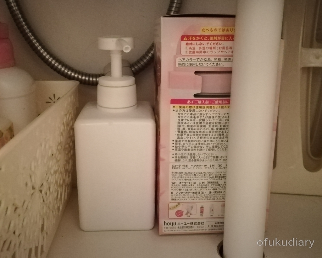 f:id:ofukudiary:20181031000305j:plain f:id:ofukudiary:20181031000305j:plain