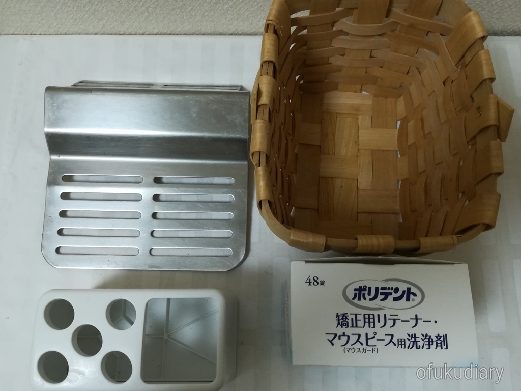f:id:ofukudiary:20181031000837j:plain f:id:ofukudiary:20181031000837j:plain