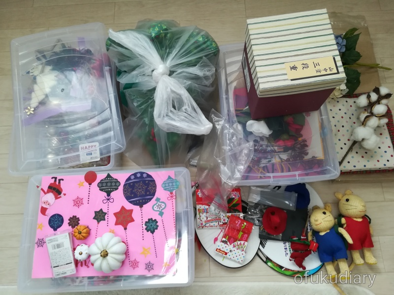 f:id:ofukudiary:20181106192039j:plain f:id:ofukudiary:20181106192039j:plain