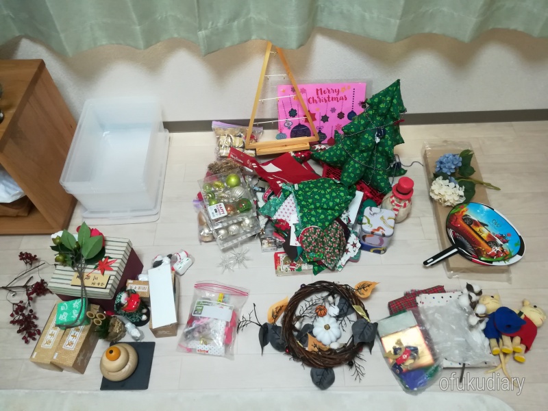f:id:ofukudiary:20181106192059j:plain f:id:ofukudiary:20181106192059j:plain