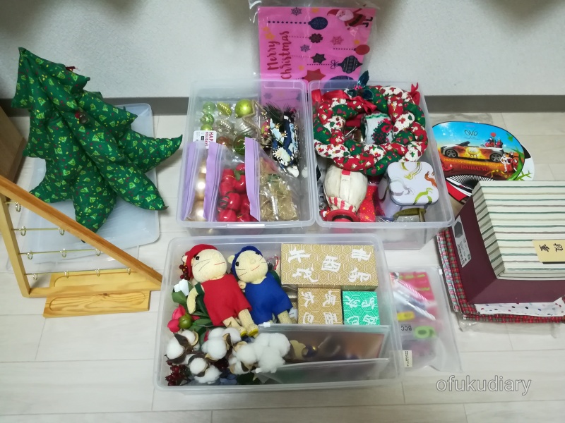 f:id:ofukudiary:20181106192117j:plain f:id:ofukudiary:20181106192117j:plain