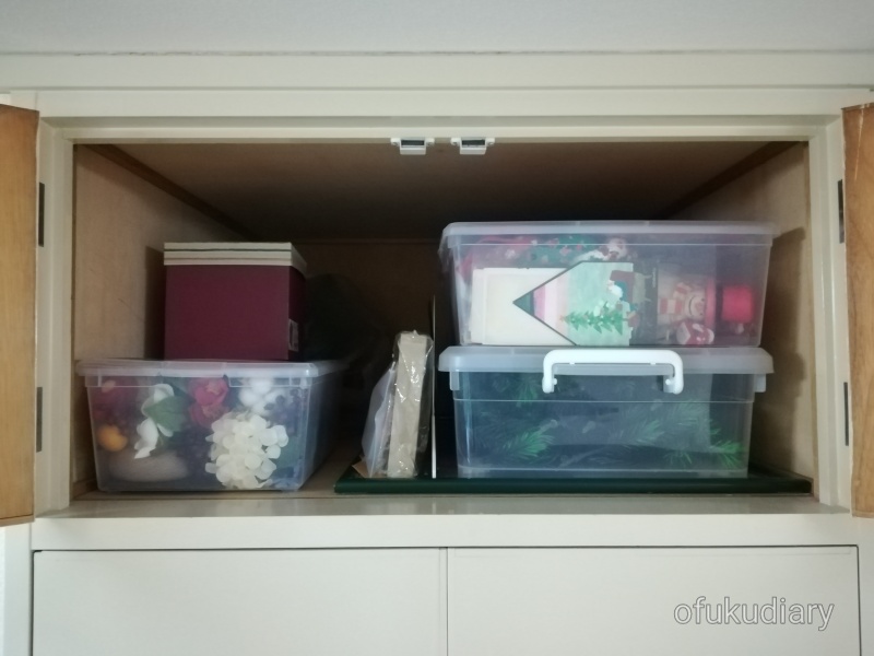 f:id:ofukudiary:20181106192143j:plain f:id:ofukudiary:20181106192143j:plain