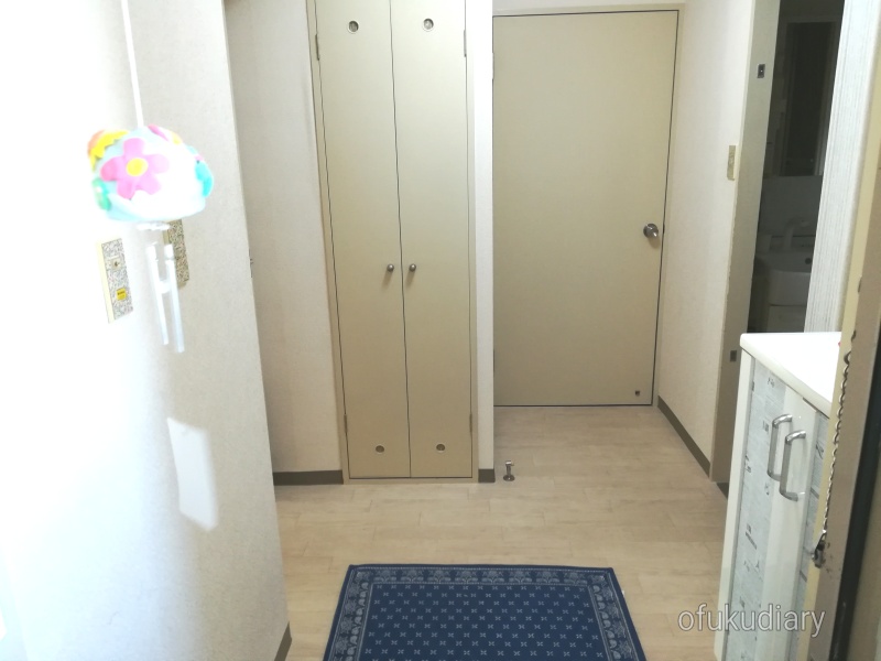 f:id:ofukudiary:20181108161416j:plain f:id:ofukudiary:20181108161416j:plain