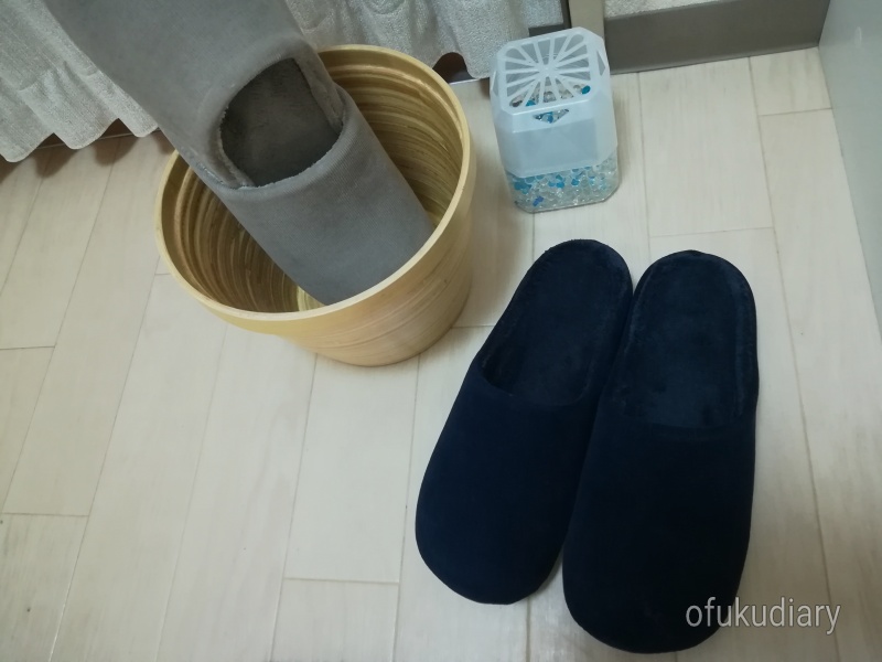 f:id:ofukudiary:20181108161938j:plain f:id:ofukudiary:20181108161938j:plain