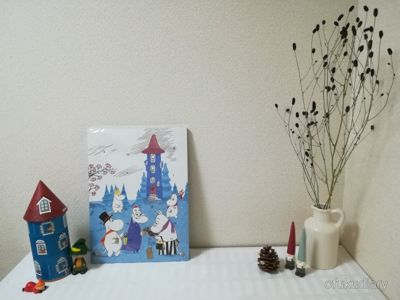 f:id:ofukudiary:20181108230823j:plain f:id:ofukudiary:20181108230823j:plain