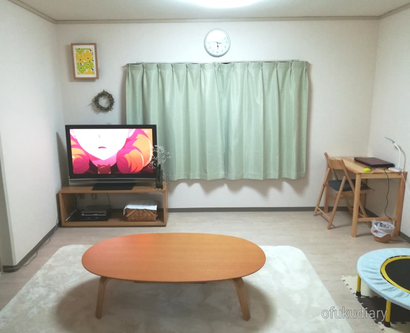 f:id:ofukudiary:20181121011109j:plain f:id:ofukudiary:20181121011109j:plain