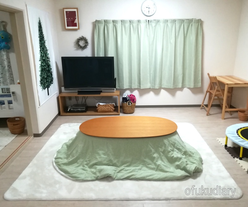 f:id:ofukudiary:20181121012918j:plain f:id:ofukudiary:20181121012918j:plain