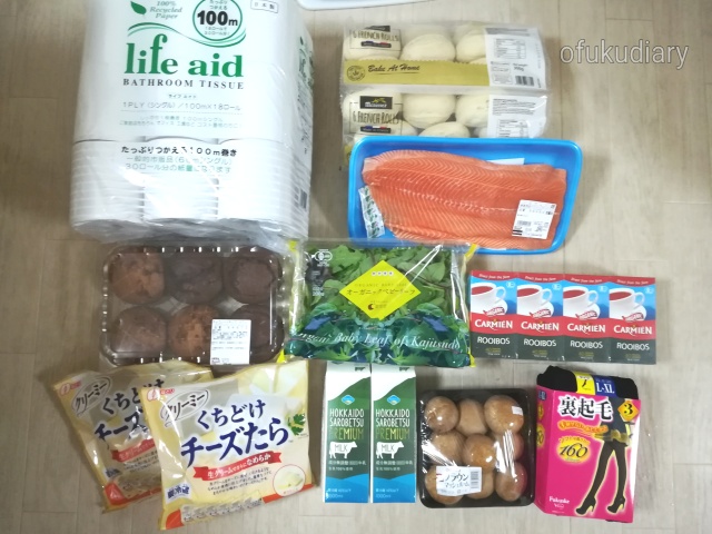 f:id:ofukudiary:20181124185312j:plain f:id:ofukudiary:20181124185312j:plain