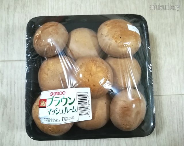 f:id:ofukudiary:20181124191427j:plain f:id:ofukudiary:20181124191427j:plain
