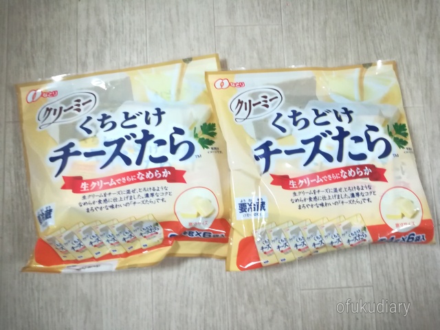 f:id:ofukudiary:20181124191503j:plain f:id:ofukudiary:20181124191503j:plain