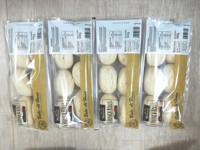 f:id:ofukudiary:20181124191516j:plain f:id:ofukudiary:20181124191516j:plain