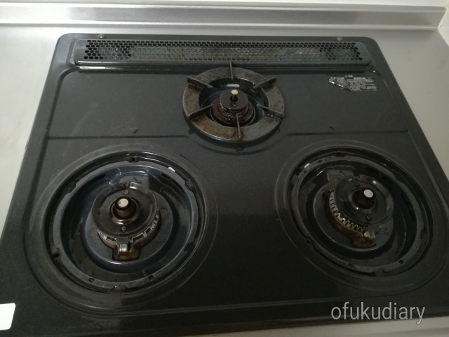 f:id:ofukudiary:20181127135658j:plain f:id:ofukudiary:20181127135658j:plain