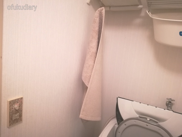 f:id:ofukudiary:20181130002623j:plain f:id:ofukudiary:20181130002623j:plain