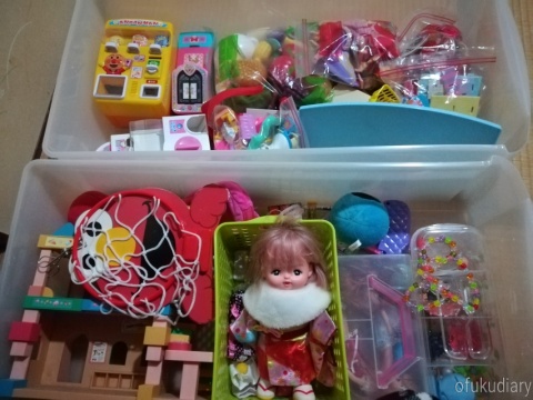 f:id:ofukudiary:20181212082536j:plain f:id:ofukudiary:20181212082536j:plain