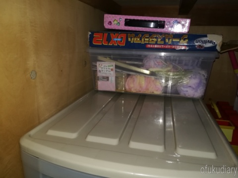 f:id:ofukudiary:20181212082553j:plain f:id:ofukudiary:20181212082553j:plain