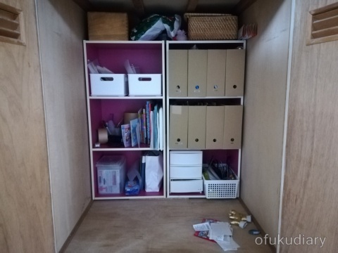 f:id:ofukudiary:20181227131726j:plain f:id:ofukudiary:20181227131726j:plain