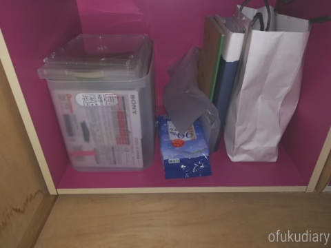 f:id:ofukudiary:20181227131942j:plain f:id:ofukudiary:20181227131942j:plain