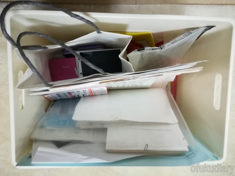 f:id:ofukudiary:20181227133030j:plain f:id:ofukudiary:20181227133030j:plain